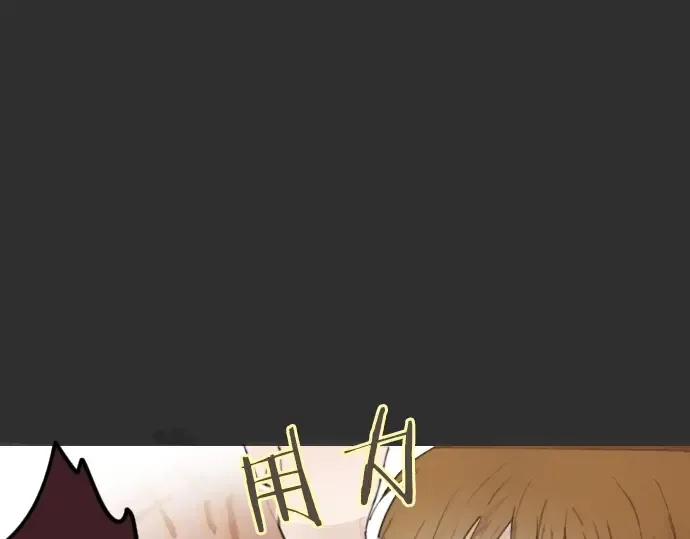 第13话被借口包围的罪恶感 第60页