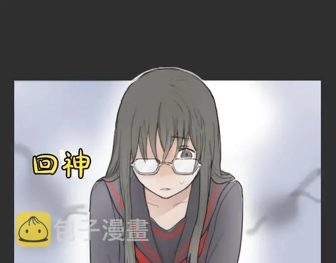 第13话被借口包围的罪恶感 第64页