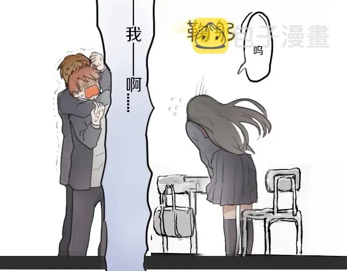 第13话被借口包围的罪恶感 第71页