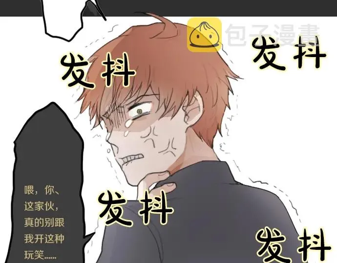 第13话被借口包围的罪恶感 第77页