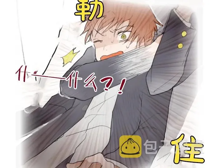 第13话被借口包围的罪恶感 第99页