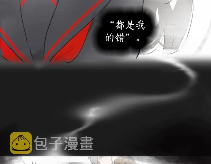 第10话递纸条 第3页