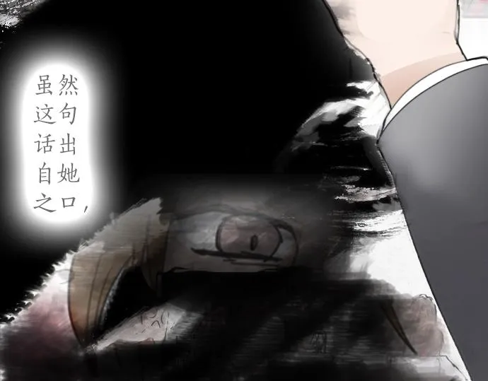 第10话递纸条 第6页