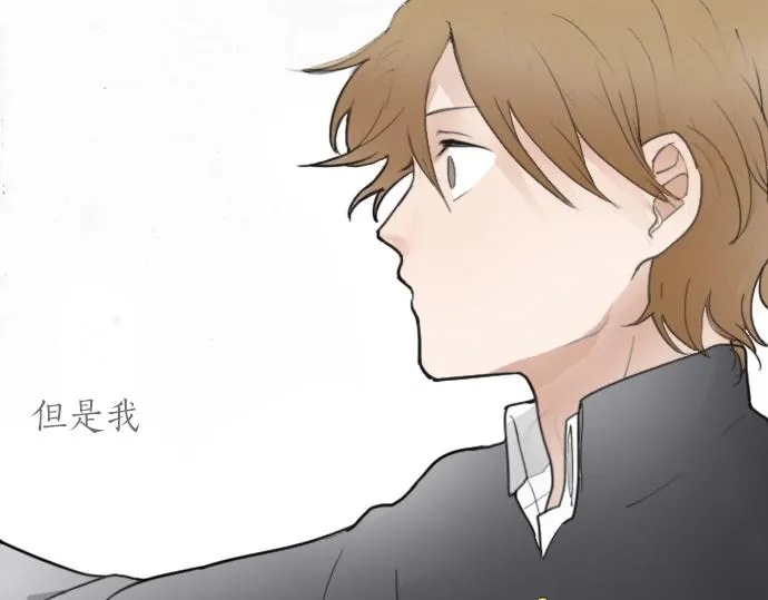 第10话递纸条 第10页