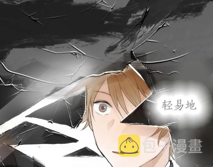 第10话递纸条 第25页