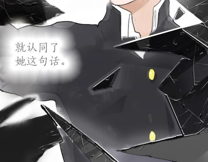 第10话递纸条 第26页
