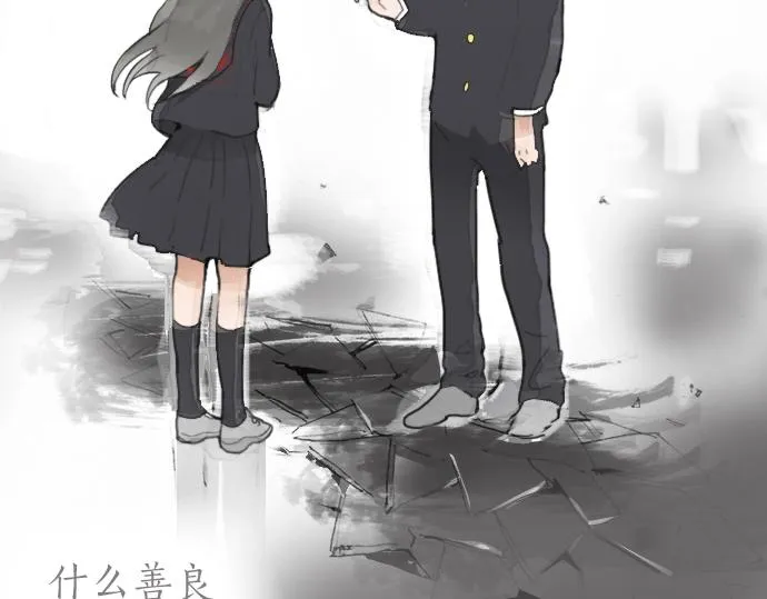 第10话递纸条 第37页