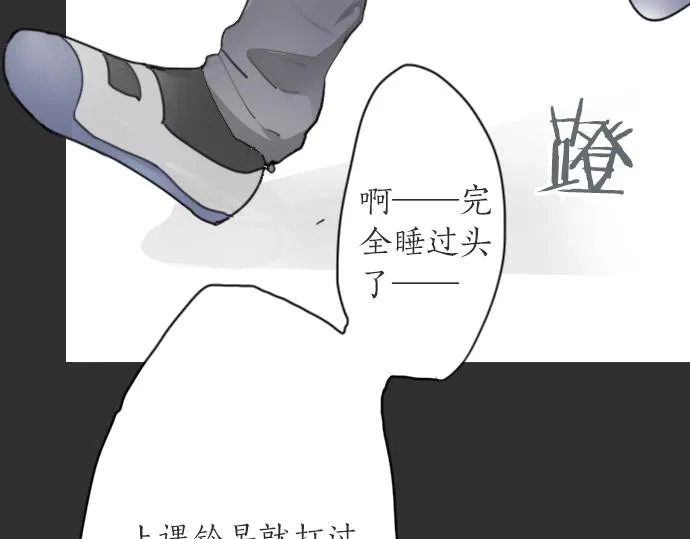 第10话递纸条 第45页