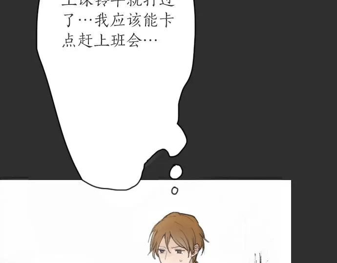 第10话递纸条 第46页