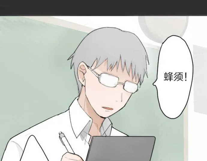 第10话递纸条 第54页