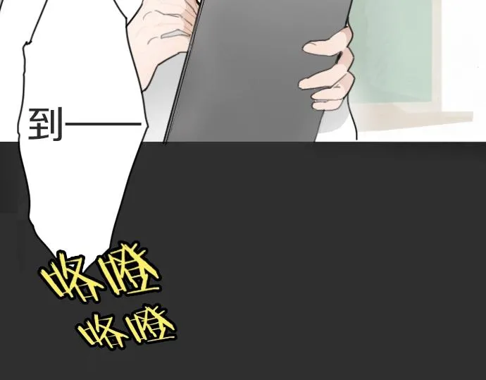 第10话递纸条 第55页