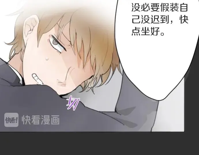 第10话递纸条 第58页