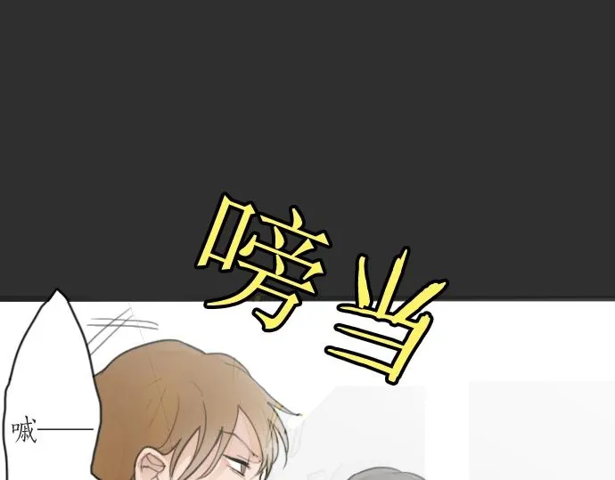 第10话递纸条 第59页
