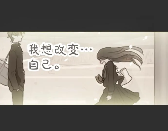 第10话递纸条 第67页