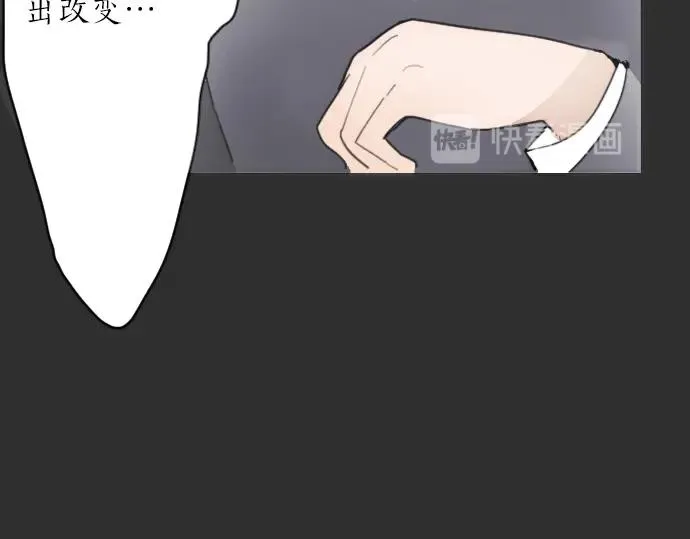 第10话递纸条 第70页