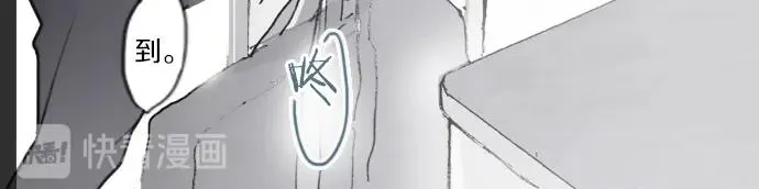 第10话递纸条 第80页