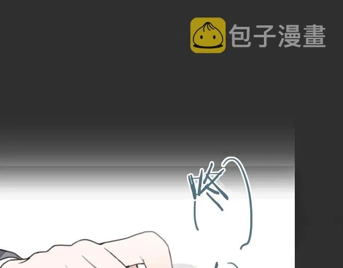 第10话递纸条 第81页