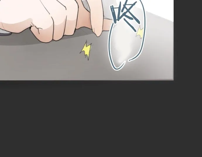 第10话递纸条 第82页
