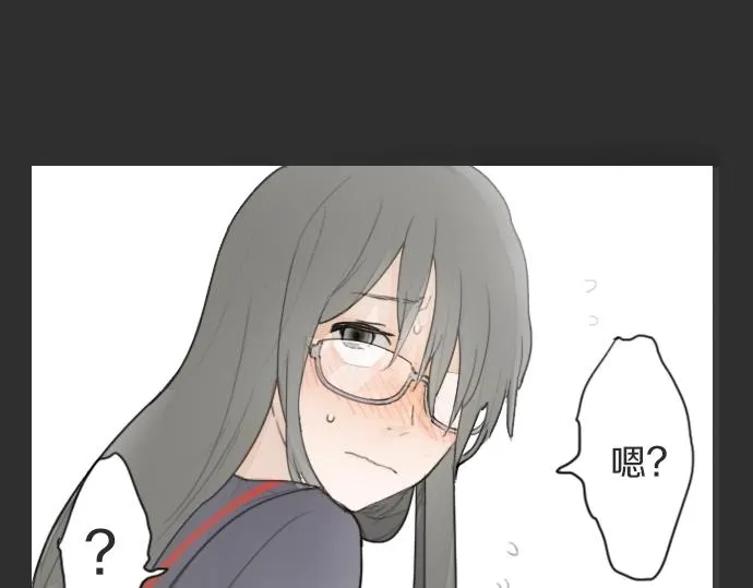 第10话递纸条 第88页