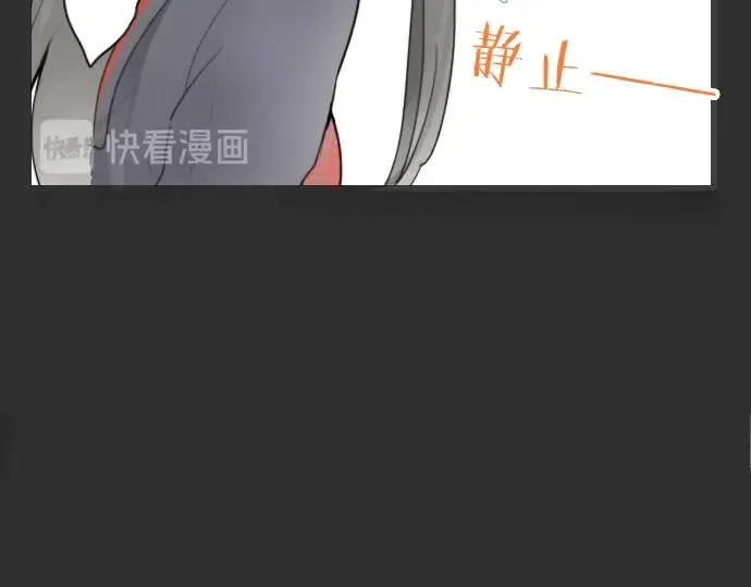 第10话递纸条 第89页