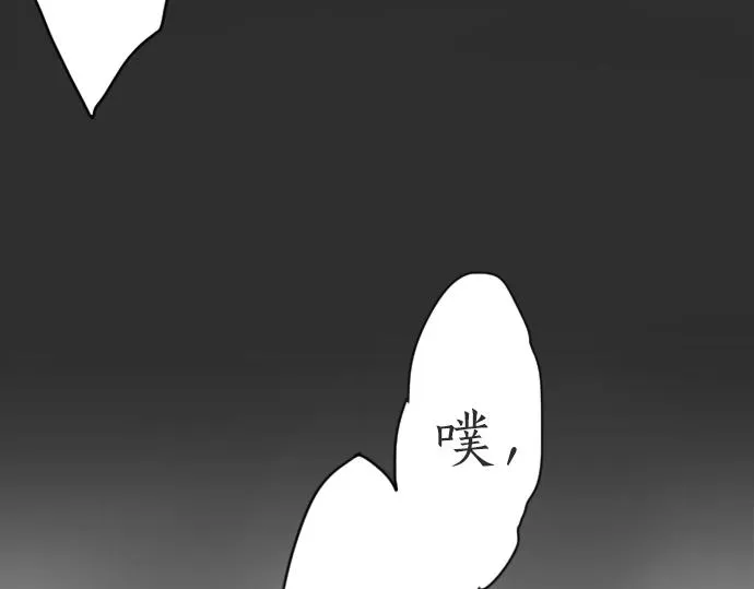 第10话递纸条 第103页