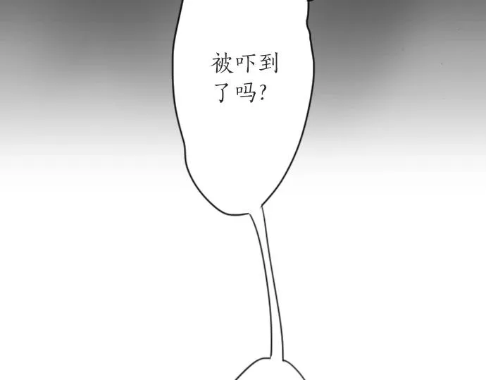 第10话递纸条 第104页
