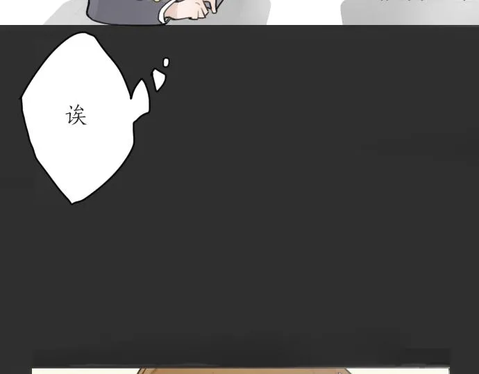 第10话递纸条 第106页