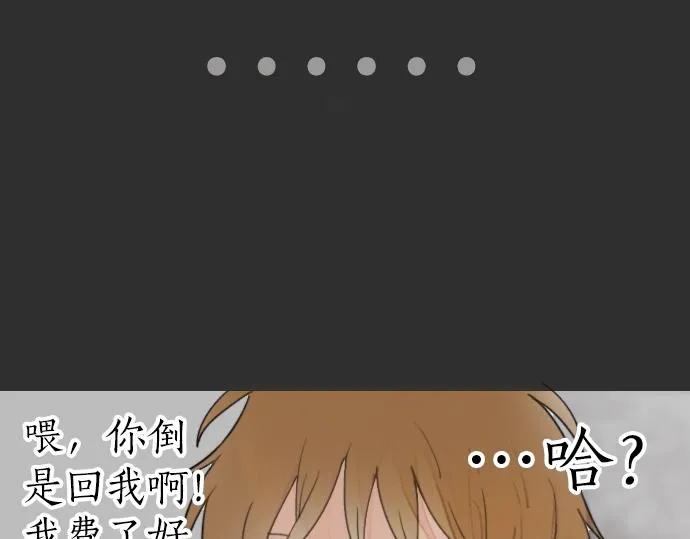 第10话递纸条 第108页