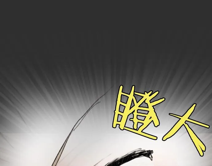 第10话递纸条 第116页