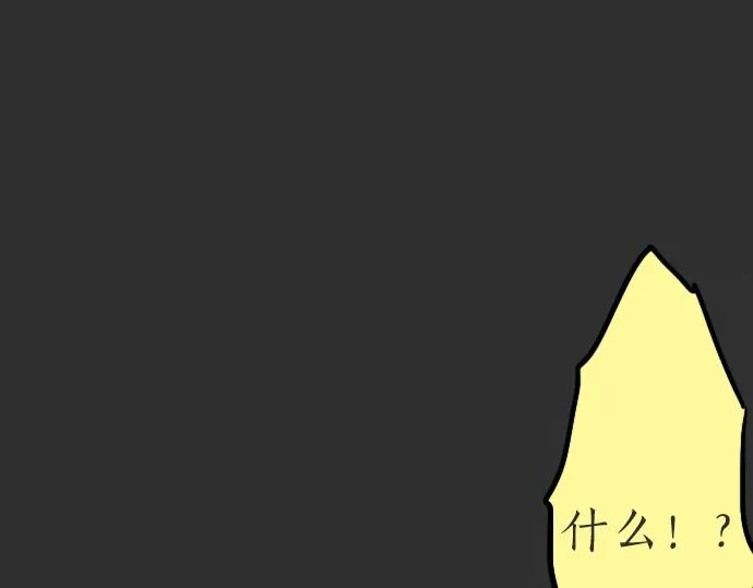 第10话递纸条 第121页