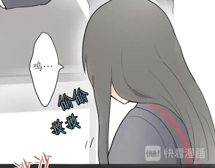 第10话递纸条 第124页