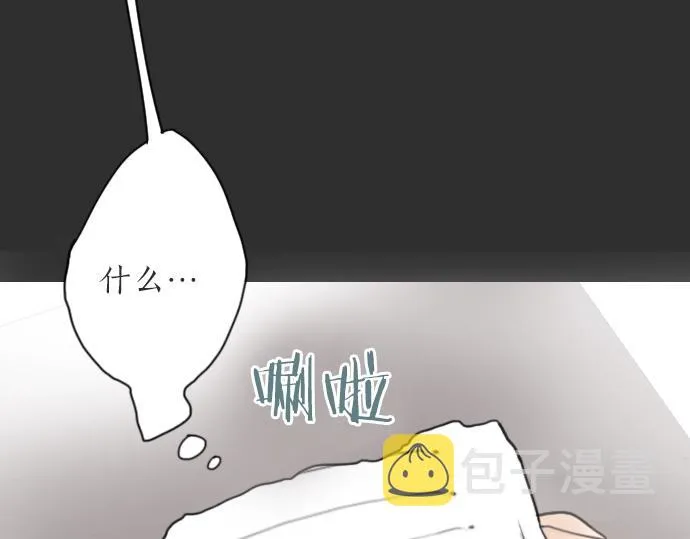 第10话递纸条 第127页