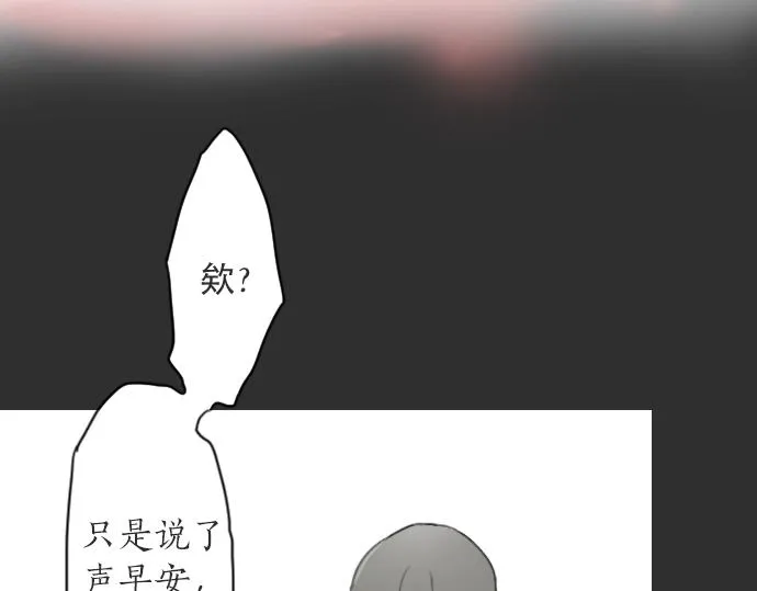 第10话递纸条 第132页