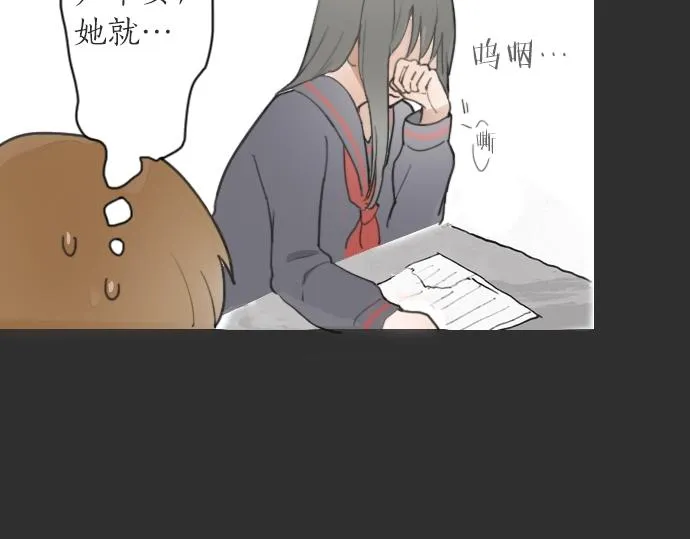 第10话递纸条 第133页