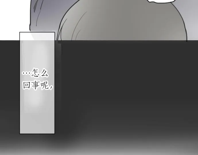 第10话递纸条 第136页