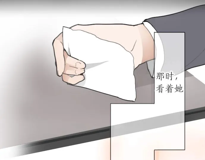 第10话递纸条 第137页