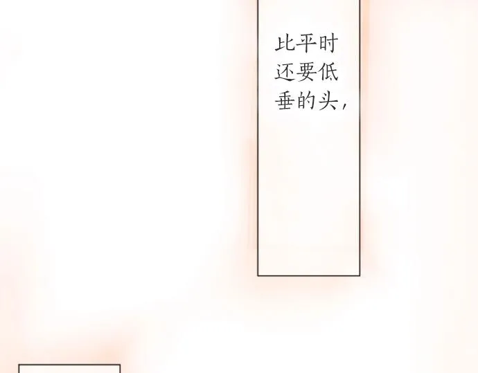 第10话递纸条 第138页