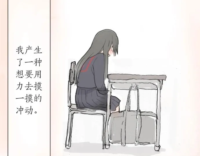 第10话递纸条 第139页