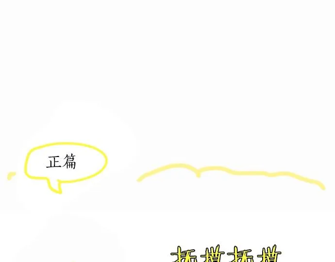第10话递纸条 第142页