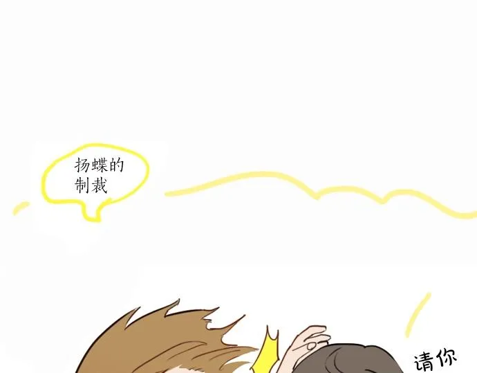 第10话递纸条 第144页