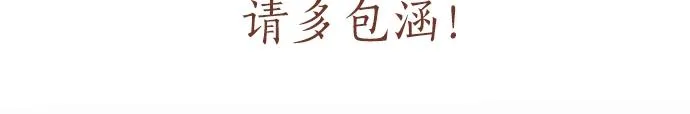 第10话递纸条 第146页
