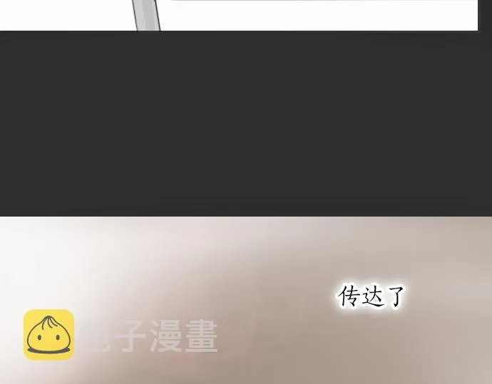 第11话企图 第9页