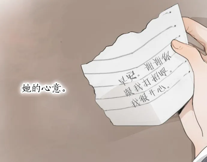 第11话企图 第10页