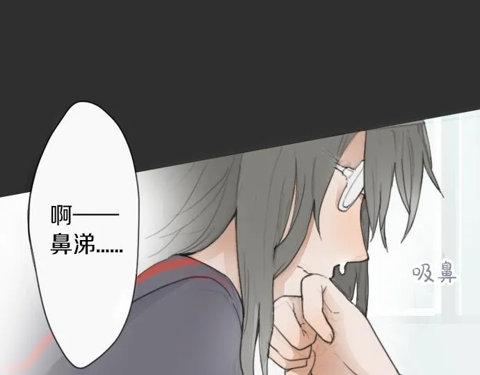 第11话企图 第12页