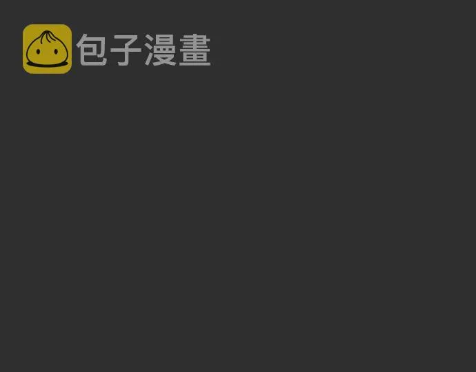 第11话企图 第19页