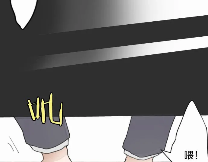 第11话企图 第21页