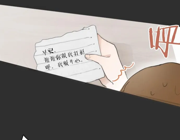 第11话企图 第26页