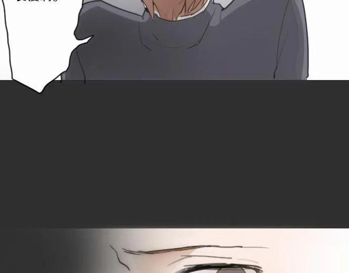 第11话企图 第30页