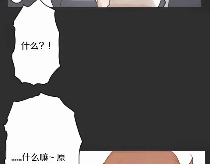第11话企图 第36页