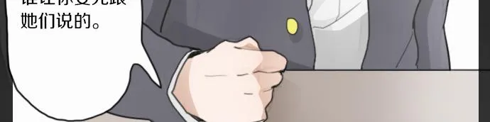第11话企图 第38页